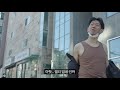 젤리가 필요한 순간 ep.3 리포터 편｜정원삼 6년근 고려홍삼정 365 젤리 스틱