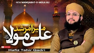 Mera Murshid Ali Maula - New Kalam 2025 - Hafiz Tahir Qadri