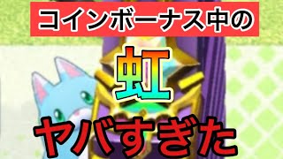 【白猫ゴルフ】お金稼ぎが楽しすぎるんじゃ！！【鬼灯みちる】#白猫ゴルフ　#白猫golf