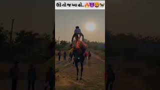 ઉડે તો હા હો