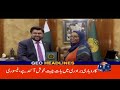 sad incident geo news 5 am headlines 22nd january 2025