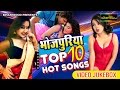 2017 के सबसे हिट गाने # Bhojpuri Top 10 Hot Songs # Khesari Lal Yadav # Bhojpuri New Hot Songs Video 2017 के सबसे हिट गाने # Bhojpuri Top 10 Hot Songs # Khesari Lal Yadav # Bhojpuri New Hot Songs Video