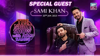 The Night Show with Ayaz Samoo | Sami Khan | Episode 5 - 20th January 2023 | ARY Zindagi