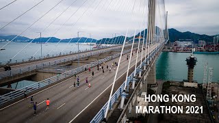 渣打馬拉松 2021 (Hong Kong Marathon 2021)