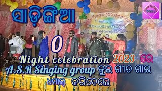 A.S.R Singing Group At 0 Night celebration 2022-23 Sadingia Kandhamal#kuisong#kandhamal#phiringia