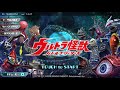 ウルバトでマーケット！2019.5月【ウルトラ怪獣バトルブリーダーズ】 【よしくんゲームズ】