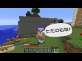 【カズクラ】遂に巨大お堀が完成！マイクラ実況 part526