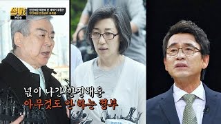 유시민, 대책 마련 후 시행했어야 할 법정관리… \