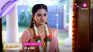 Antara pata | ಅಂತರಪಟ | Episode 259 | Highlights