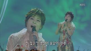 가요무대 - 1942年 낙화유수 - 문연주.20180430