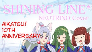 【アイカツ！10周年】SHINING LINE* ～AIきりたん \u0026 AIイタコ \u0026 AIずん子  with 初音ミク Ver.～【NEUTRINOカバー】