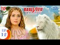Baalveer Returns - Ep 12 - Full Episode - बालवीर रिटर्न्स || New Episode 12 ~ TV Serial 2024