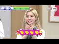 신동 레전드 댄스 모음｜아는 형님｜jtbc 161210 방송