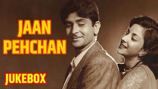 Jan Pahchan (1950) Movie Songs | Jukebox | Raj Kapoor | Nargis Dutt | Jeevan