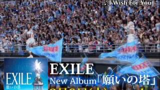 EXILE / 願いの塔 (トレーラー映像)