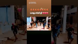 யார் சாமி நீ கடைசி வரை பார்க்கவும் very funny dancing 💃 🕺🕺🕺🕺💃😂🤣😂😂🤣😂