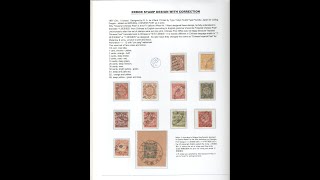 大清国家邮政 ---- 日本版蟠龙邮票 Stamp Analysis