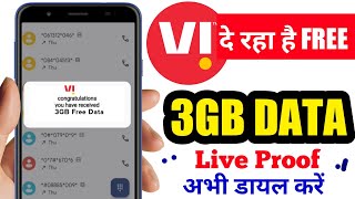 Vi free data 3GB | vi free data | vi free data code | vi free data 2023