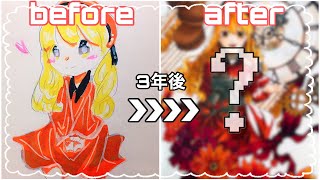 【リメイク】中一の時に描いたイラストをリメイクしてみた🍎❤コピック メイキング