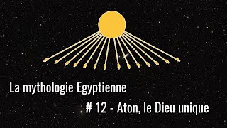 La mythologie Egyptienne - #12 Aton