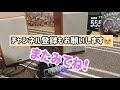 激安デジタルアンプ紹介！！これめっちゃ良いよ！