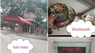 Aj Asi Gaye Kali Mata De mandir #minivlog #subscribe #sport