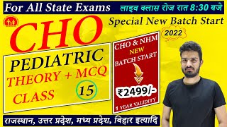 CHO NHM | CHO LIVE BATCH | CHO Special MCQ Class | FOR ALL STATE CHO EXAMS | Wisdom Nursing Coaching