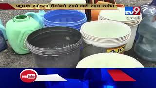 Vapi ranked 18th in the list of the most polluted places as declared in NGT report| TV9GujaratiNews