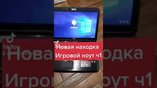 Нашел ИГРОВОЙ ноутбук на свалке