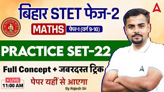 Bihar STET Maths Paper 1 | STET 2025 Maths Percentage Class 9th \u0026 10th By Rajesh Sir #22