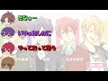 【第273回月ラジ】時間が早く過ぎると感じるのは楽しかった証拠【浦島坂田船 うらたぬき 志麻 となりの坂田。 センラ 切り抜き】