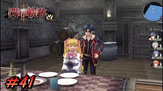 【閃の軌跡Ⅱ 改】もう少し人を選んだほうがよくない？【初見実況】Part.41