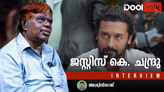 നിരീക്ഷണങ്ങളും കാഴ്ചപ്പാടുകളും അനുഭവങ്ങളും പങ്കുവെച്ച് ജസ്റ്റിസ് ചന്ദ്രു| Justice Chandru| Dool Talk