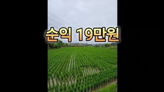 대리일지 2024.06.23 일요일