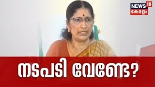 Pothu Vedhi : ആന്തൂറില്‍ നഗരസഭാ അധ്യക്ഷയ്ക്കെതിരെ നടപടി വേണ്ടേ?| P K Syamala |  21st June 2019