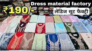 ladies suit dress material wholesale marke| Ladies suit manufacturer Dress material factory Surat