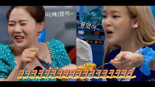 [오마이걸] 쩡이와 승희 주고 받기