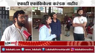 Pune: Purushottam Karandak  स्पर्धेत केवळ सांघिक पुरस्कार; एकाही एकांकिकेला करंडक नाहीच