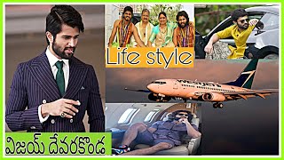 Vijay devarakonda Luxury Lifestyle 2021 | Net worth | Income | Cars | Career | House | family.