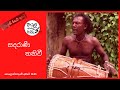 Sandarani Thaniwee (සදරාණි තනිවී)   | Cover Song | Polonnaruwe Amare Mama
