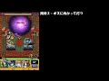 【モンスト】ユウナのssで阿修羅全ゲージ飛ばし u0026倍率検証してきた