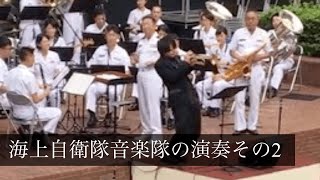 海上自衛隊音楽隊＆トランペット奏者類家心平さん Trumpets: Mr shinpei Ruike \u0026 JMSDF Japan Maritime Self-Defense Force　日本海上自卫队