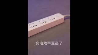 小米 插線板 20W快充版2A1C