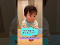 おやつを食べるきいち japanese baby eats snack.