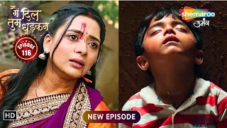 कैसे Virndaa बचाएगी कान्हा को | Main Dil Tum Dhadkan | Today's Episode 116 | Shemaroo Umang