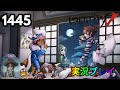 【第５人格】パート1445「ひどい」【identityⅤ】リークル