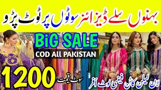 *11-11 Sale* Stitched Boutique Style Designer Dresses SALE Wholesale Price Pakistani Suit