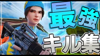 【会心の一撃】ポンプ最高！！PCPAD勢によるキル集!!【Fortnite/フォートナイト】