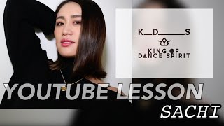 YouTube Lesson⑯SACHI【全17回】