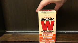 便秘改善に！強力わかもと1000錠を大人買いしたので開封してみた